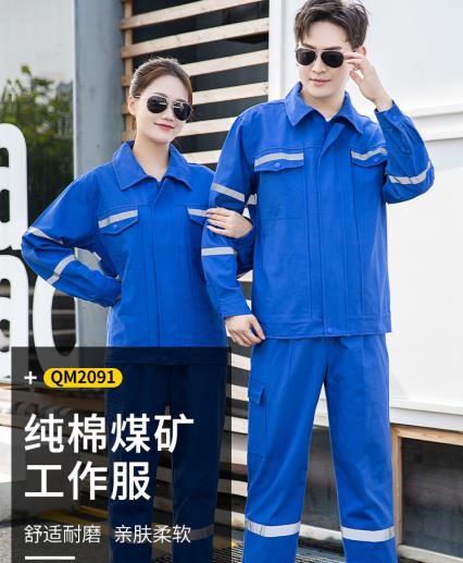 阻燃服多少錢一件哪家最好
